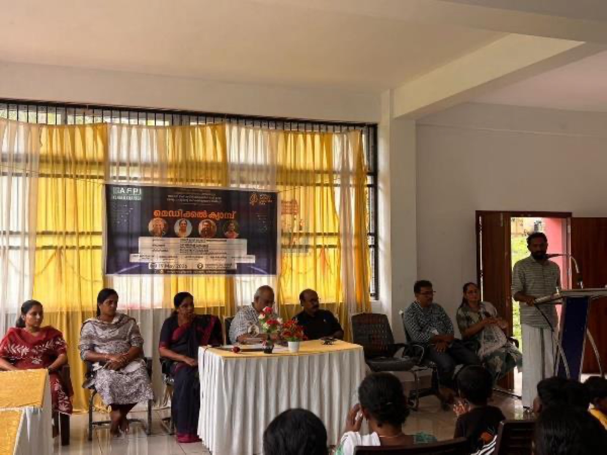 AFPI Maharashtra chapter activity